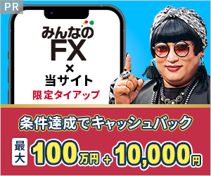 トレイダーズ証券みんなのFXのロゴ