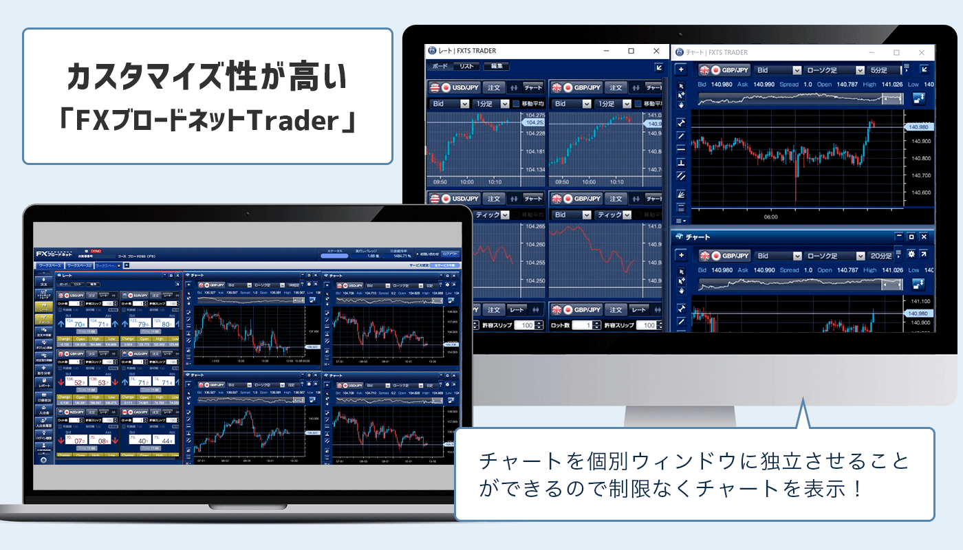 ブロードネットホーム画像