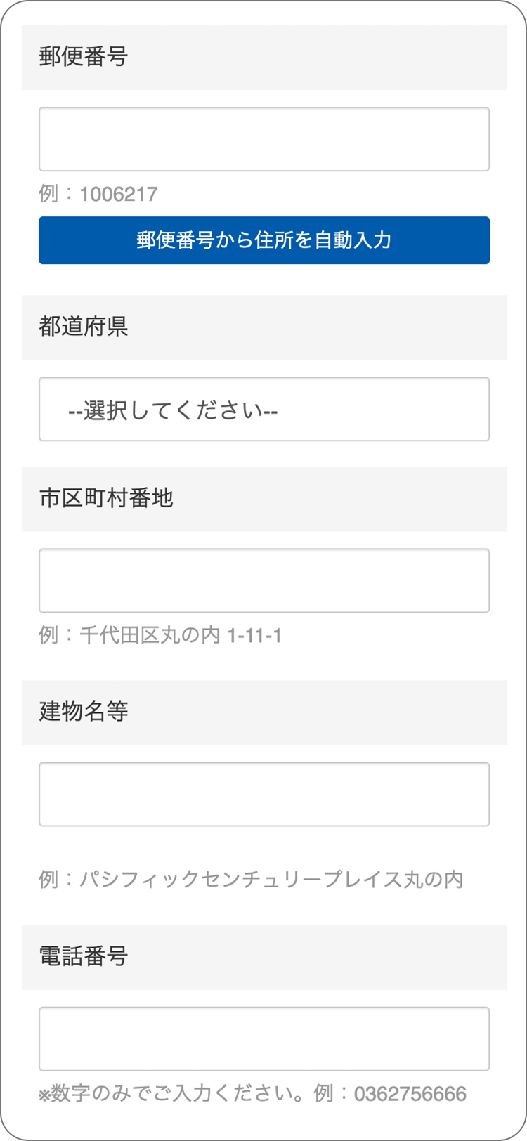 FXブロードネットの個人情報の登録の手順