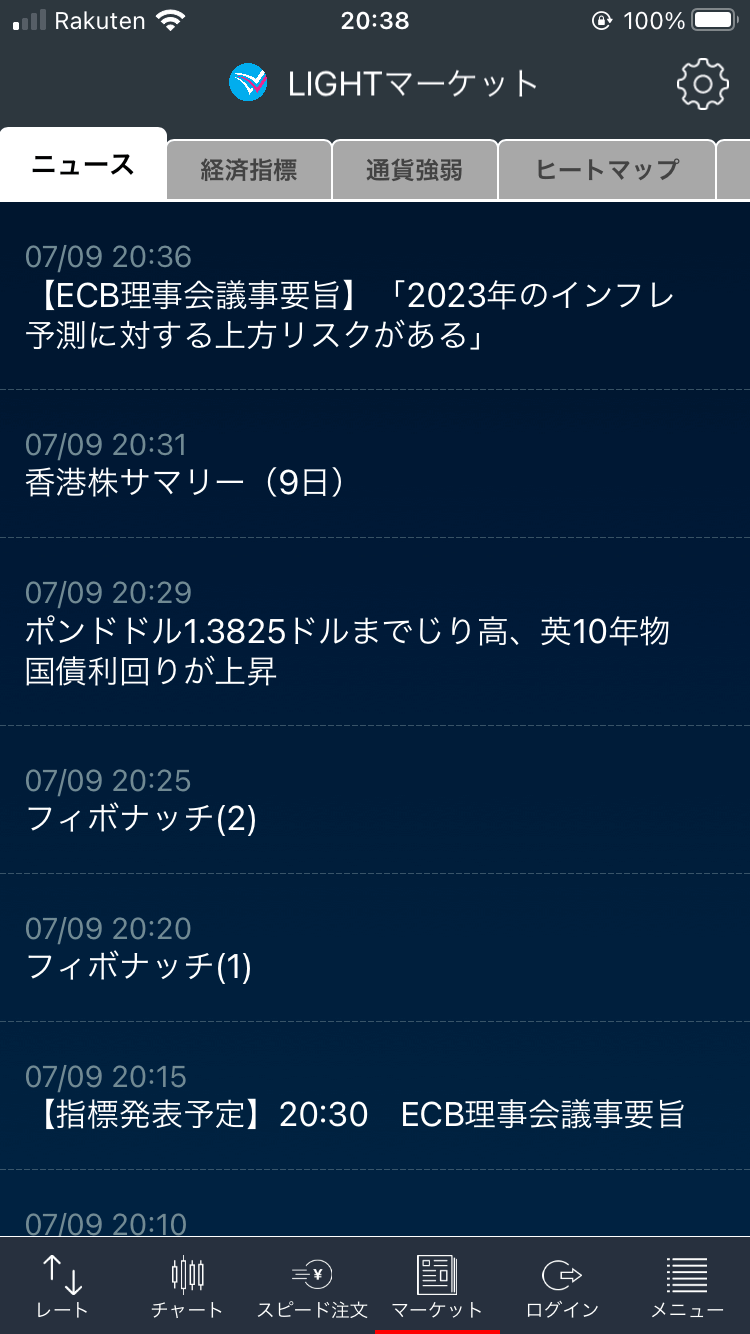 アプリ_マーケット情報