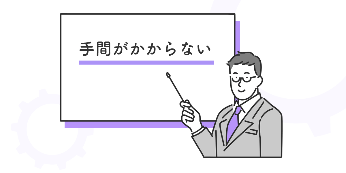 FXの自動売買では手間がかからない